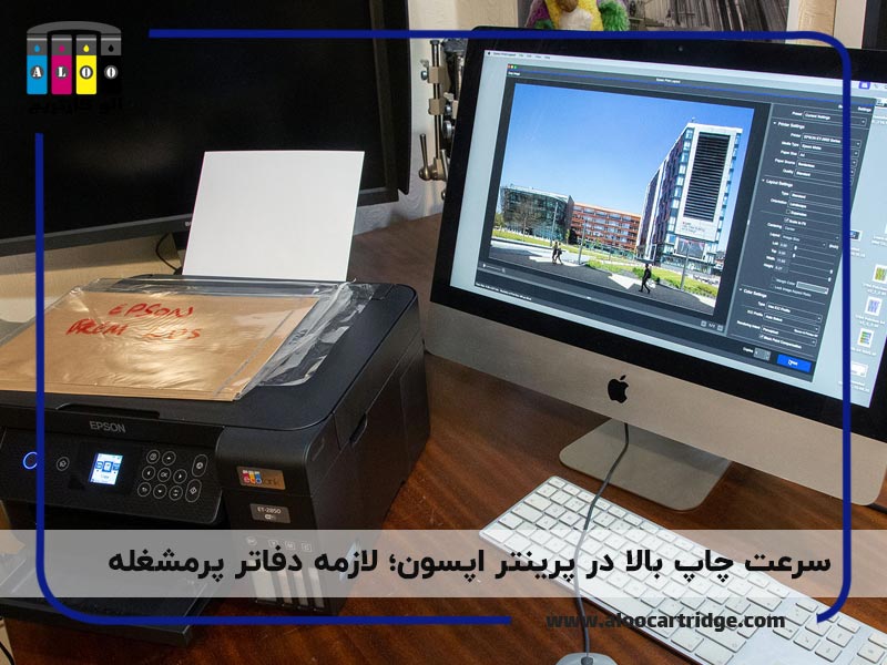 سرعت بالای چاپ پرینتر اپسون