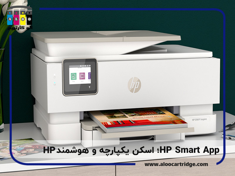 اسکن یکپارچه و هوشمند به کمک نرم افزار HP Smart