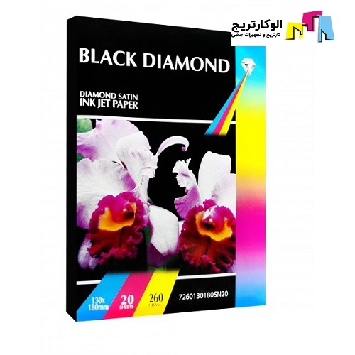 کاغذ ساتین بلک دیاموند سایز 5R وزن 260 گرم 20 برگ