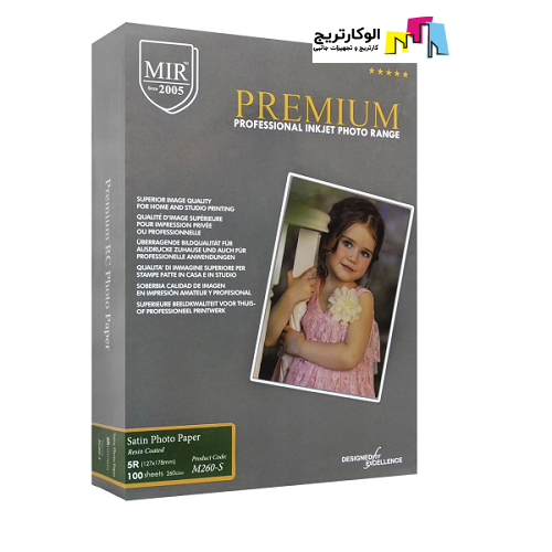 کاغذ ساتین میر سایز 13x18 وزن 260 گرم 100 برگ