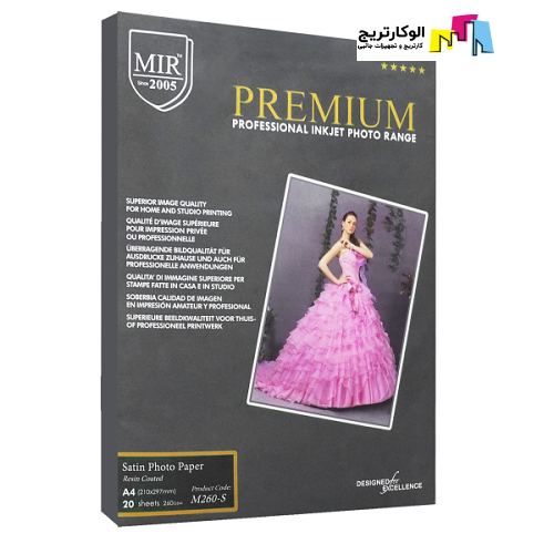 کاغذ ساتین میر سایز A4 وزن 260 گرم 20 برگ