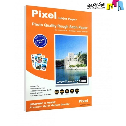 کاغذ ساتین پیکسل سایز 10x15 وزن 260 گرم 20 برگ
