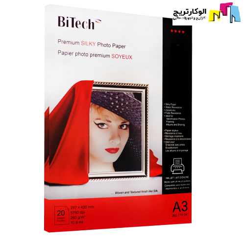 کاغذ سیلکی بایتک سایز A3 وزن 260 گرم 20 برگ