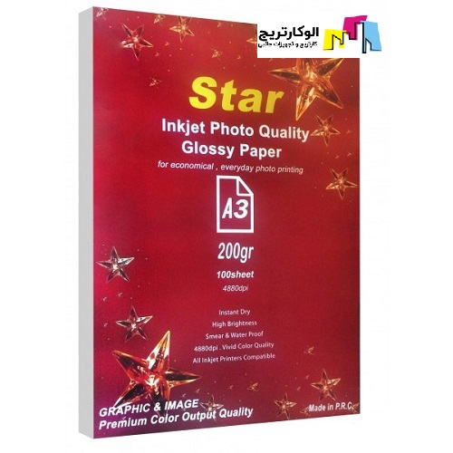 کاغذ فتوگلاسه استار سایز A3 وزن 200 گرم 100 برگ