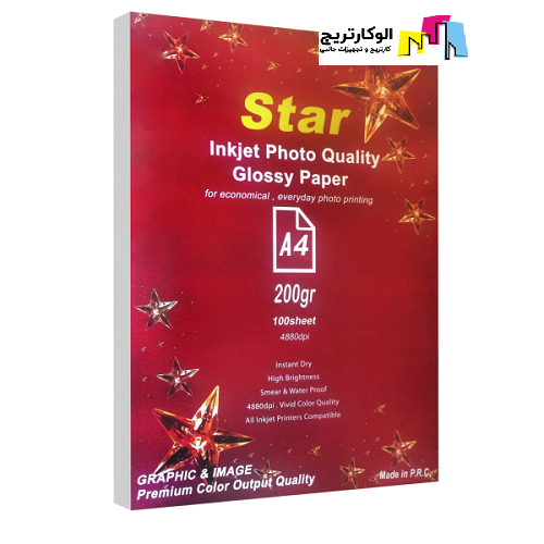 کاغذ فتوگلاسه استار سایز A4 وزن 200 گرم 100 برگ