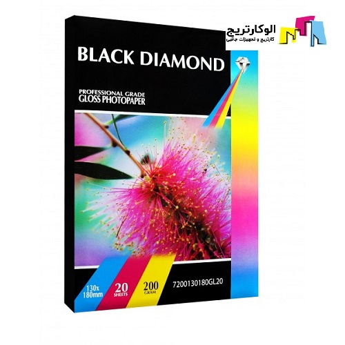 کاغذ فتوگلاسه بلک دیاموند سایز 13x18 وزن 200 گرم 20 برگ