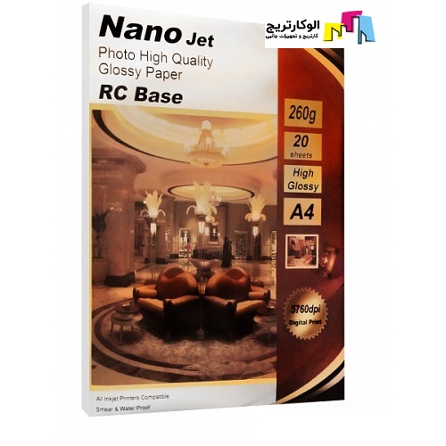 کاغذ فتوگلاسه نانوجت سایز A4 وزن 260 گرم 20 برگ