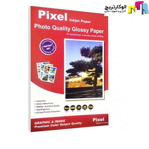 کاغذ فتوگلاسه پیکسل سایز 10x15 وزن 250 گرم 20 برگ