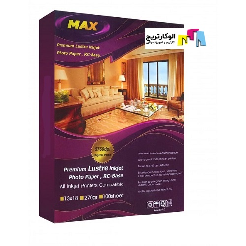 کاغذ لاستر مکس سایز 13x18 وزن 270 گرم 100 برگ