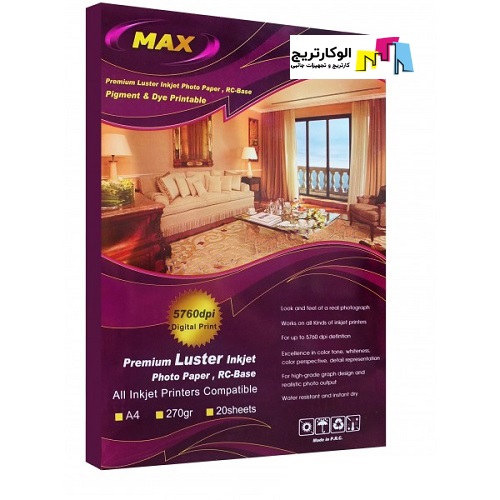 کاغذ لاستر مکس سایز A4 وزن 270 گرم 20 برگ