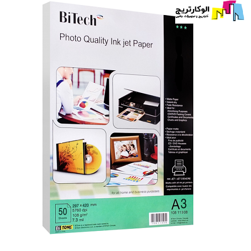 کاغذ مات بایتک سایز A3 وزن 108 گرم 50 برگ