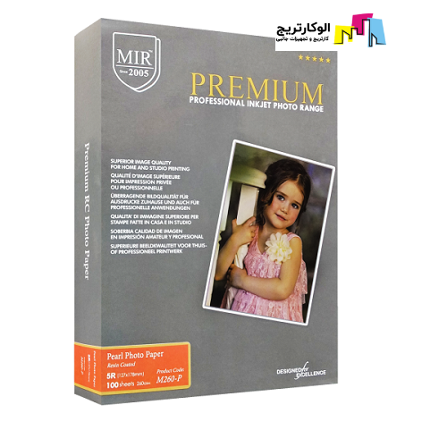 کاغذ مرواریدی میر سایز 13x18 وزن 260 گرم 100 برگ