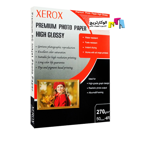 کاغذ های گلاسه زیراکس سایز 15×10 وزن 270 گرم 50 برگ