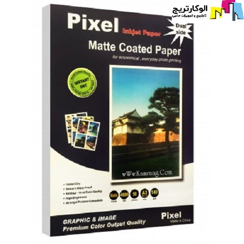 کاغذ کتد مات پیکسل سایز A3 وزن 140 گرم 100 برگ دو طرفه