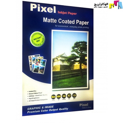 کاغذ کتد مات پیکسل سایز A3 وزن 130 گرم 100 برگ