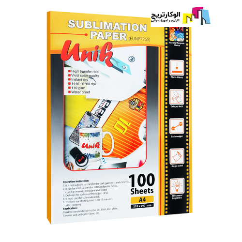 کاغذ سابلیمیشن یونیک سایز A4 وزن 110 گرم 100 برگ