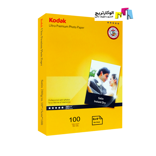 کاغذ ساتین کداک سایز 4R وزن 280 گرم 100 برگ