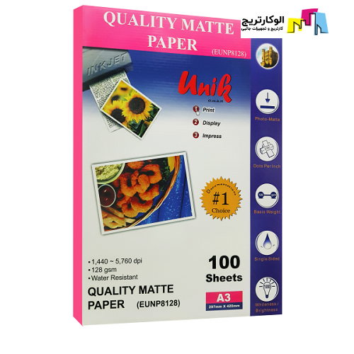 کاغذ مات یونیک سایز A3 وزن 128 گرم 100 برگ
