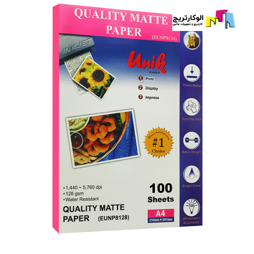 کاغذ مات یونیک سایز A4 وزن 128 گرم 100 برگ Unik High Glossy Paper Inkjet