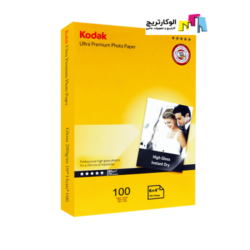 کاغذ های گلاسه کداک سایز 4R وزن 280 گرم 100 برگ