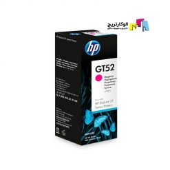 کارتریج جوهرافشان GT52 اچ پی قرمز اورجینال HP GT52 Magenta ink Cartridge