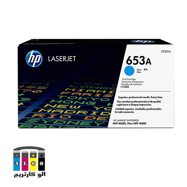 کارتریج لیزری آبی غیراورجینال اچ پی 653A-عکس استفاده شده در سایت aloocartridge.com
