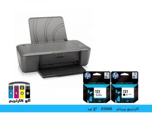 printer D2000 hp