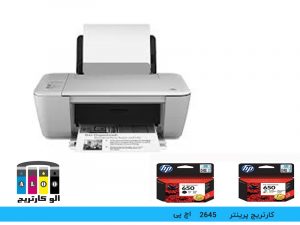 printer 2645 hp