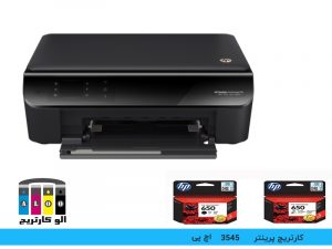 printer 3545 hp
