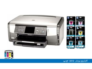 printer 3313 hp