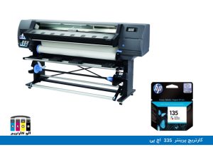 printer 335 hp