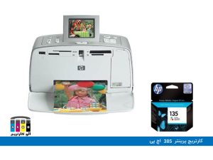 printer 385 hp