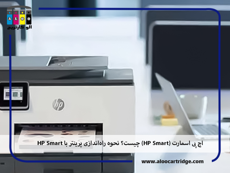 hp smart