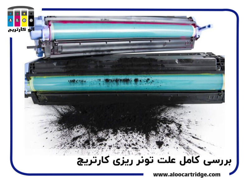 دلایل تونر ریزی کارتریج