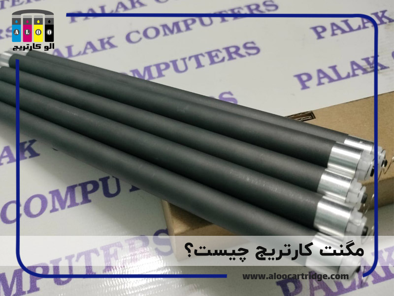مگنت کارتریج چیست