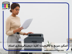 چگونه با پرینتر اسکن کنیم؟